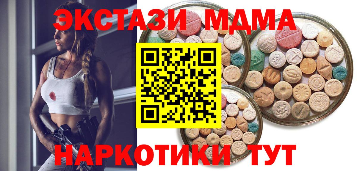 Экстази Philipp Plein Реж