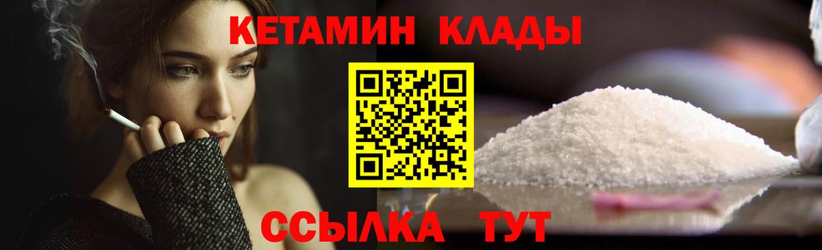 Кетамин ketamine Реж