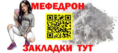 индика Партизанск