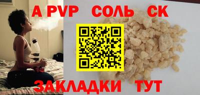 кокаин колумбия Пенза