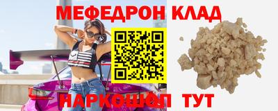 индика Партизанск