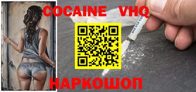 кокаин колумбия Пенза