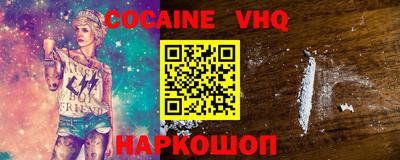 кокаин колумбия Пенза