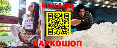 кокаин колумбия Пенза