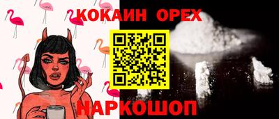 марки nbome Первоуральск