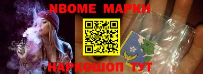 индика Партизанск