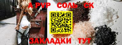 индика Партизанск
