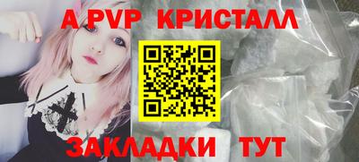 индика Партизанск