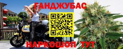 марки nbome Первоуральск