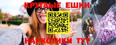 индика Партизанск