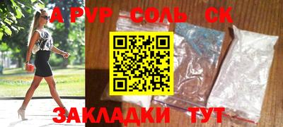кокаин колумбия Пенза