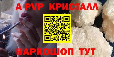 индика Партизанск