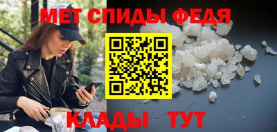 индика Партизанск