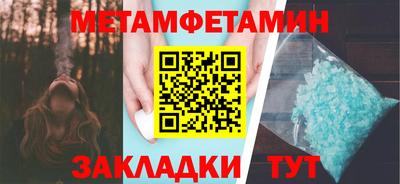 марки nbome Первоуральск