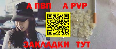 индика Партизанск