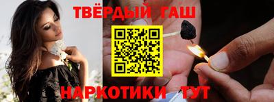 индика Партизанск