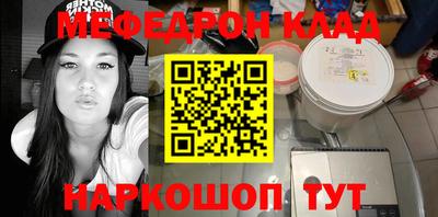 индика Партизанск