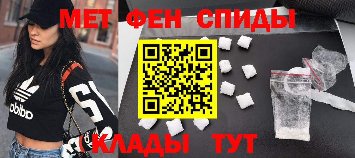 Реж  Метамфетамин Methamphetamine  Вход с VPN 