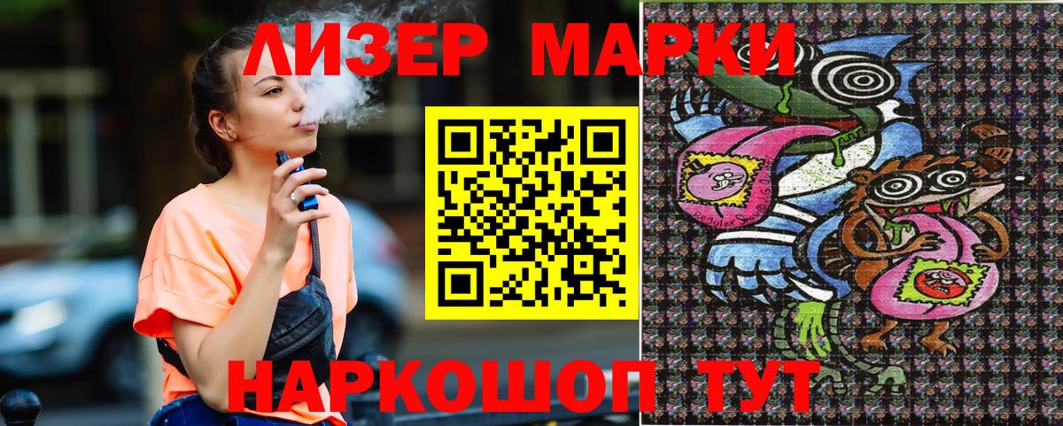 Марки N-bome 1,5мг  сколько стоит  Реж  Вход с VPN  Марки N-bome 1,5мг 