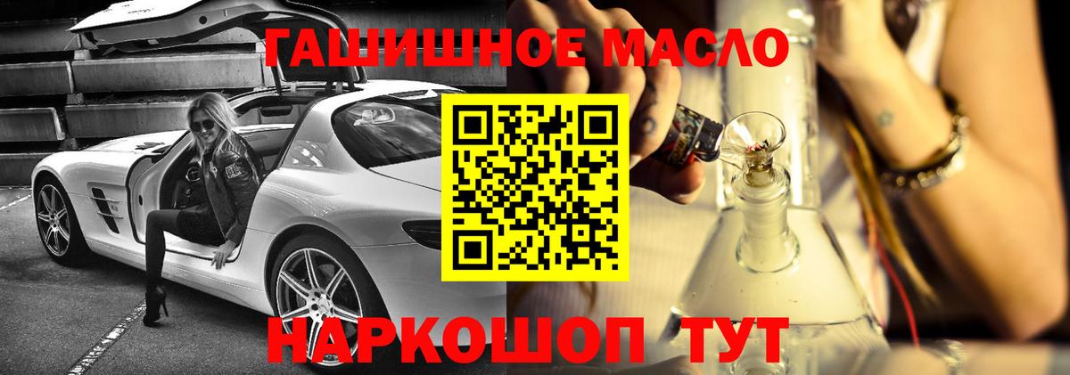 Дистиллят ТГК концентрат Реж