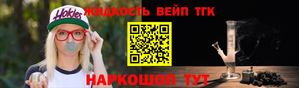 Галлюциногенные грибы Реж