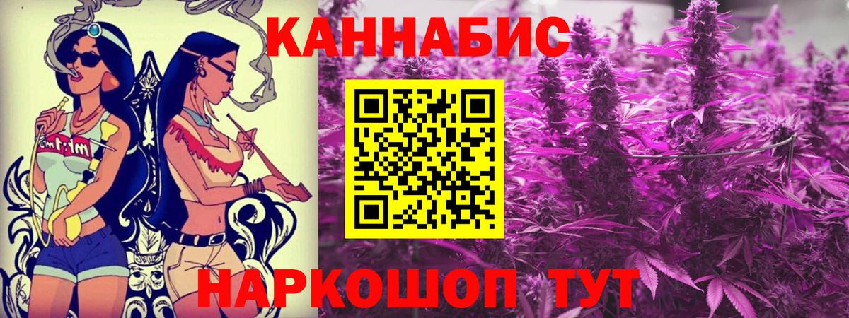 Реж  COCAIN  Меф МЯУ МЯУ   Вход с VPN  Гашиш  Каннабис  МЕФ  Кодеин 